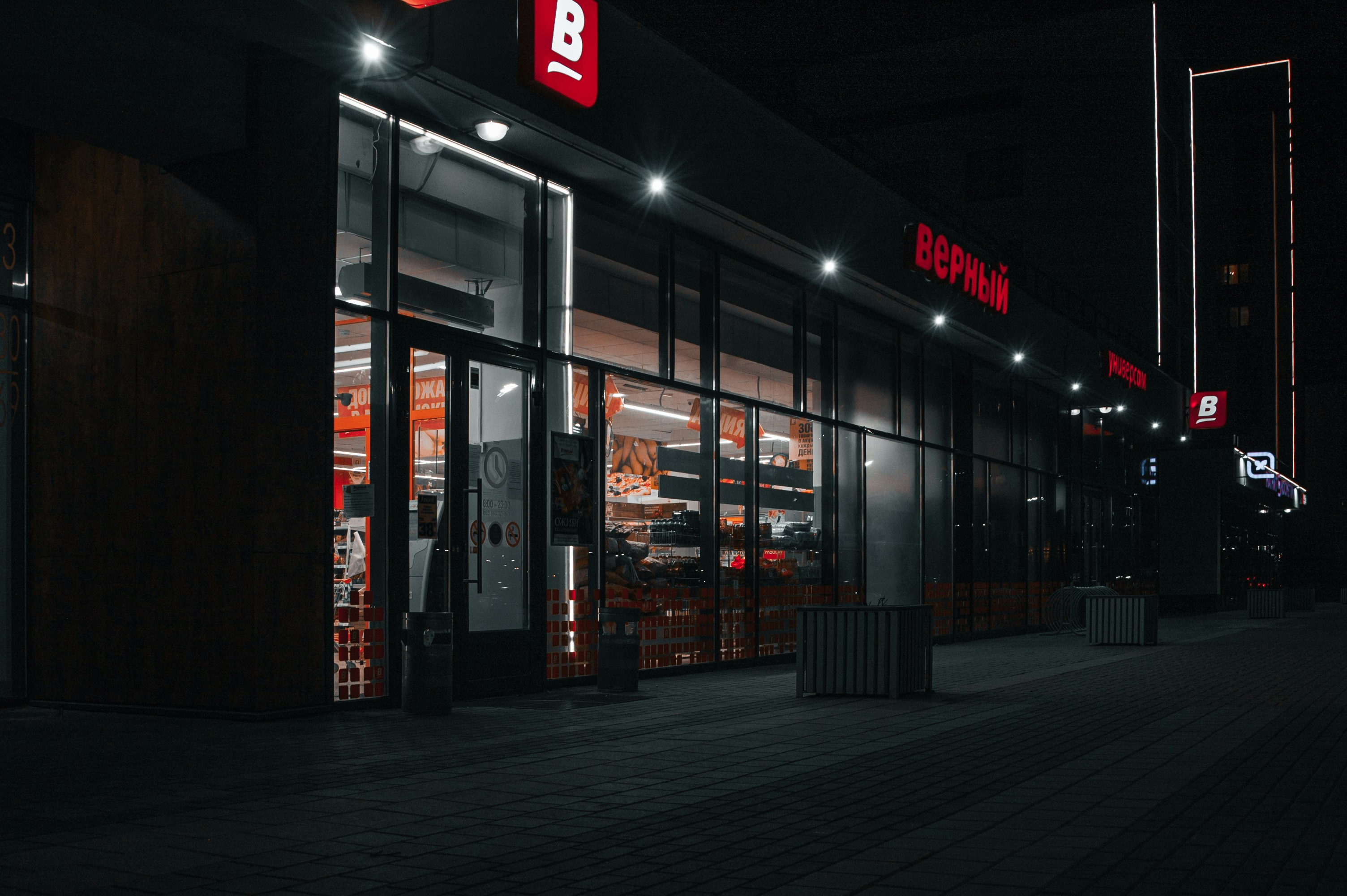 Gadgets Store